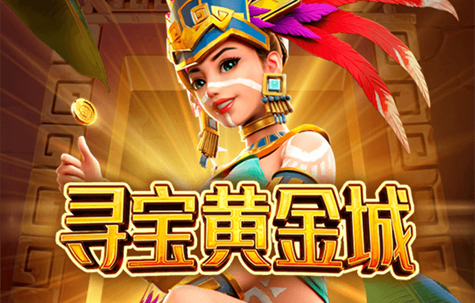 麻将胡了2